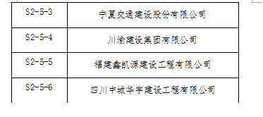 QQ截圖20190819173503.png