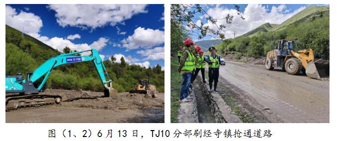 久馬高速C3總承包項(xiàng)目經(jīng)理部參加地方道路搶保通工作側(cè)記