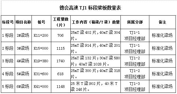 QQ截圖20200901163556.jpg