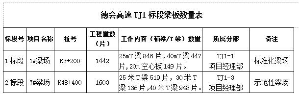 QQ截圖20201109102743.jpg