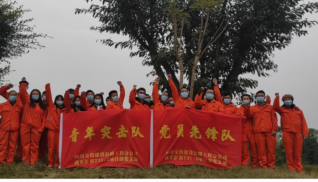 這個項目部的主題黨日活動“接地氣”