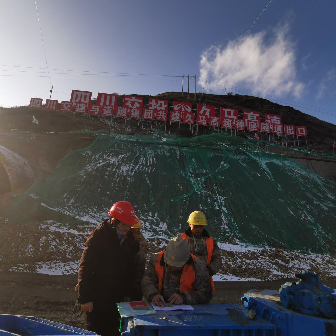 超暖心！久馬項目讓農(nóng)民工不再“憂薪” -公司久馬高速項目開展“送卡進工地”活動