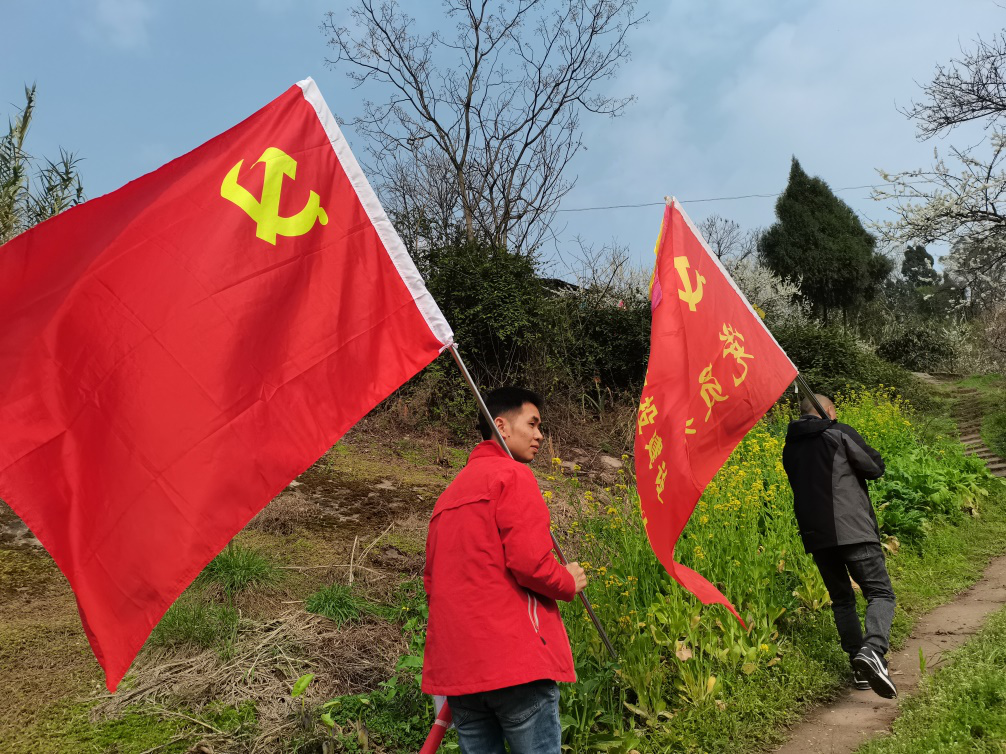 開工正當時 項目黨旗紅