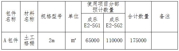 QQ截圖20210406173711.jpg