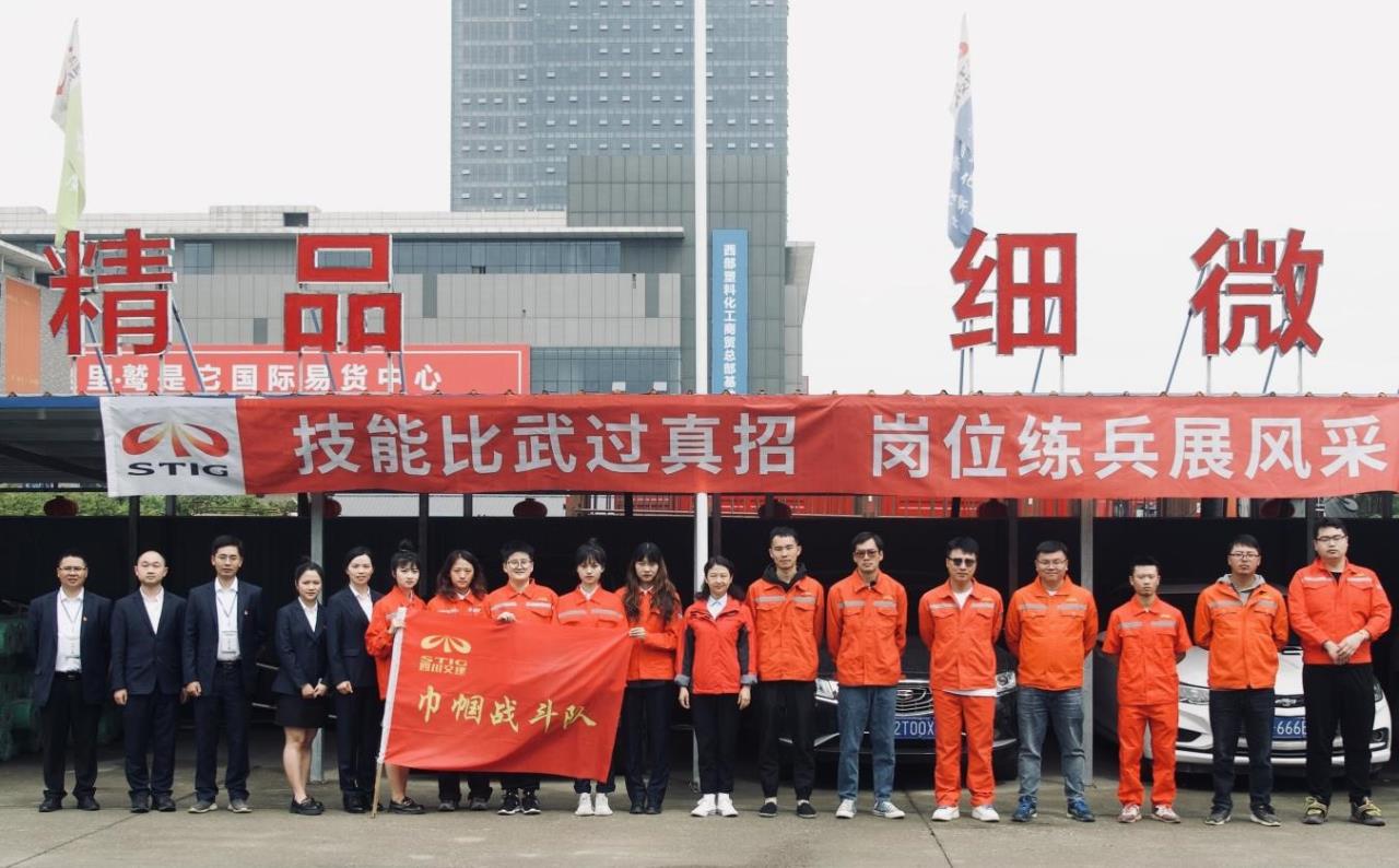 亮青春風(fēng)采 秀巾幗力量 展勞動本色 —四川交建橋梁工程分公司開展技能比武大賽