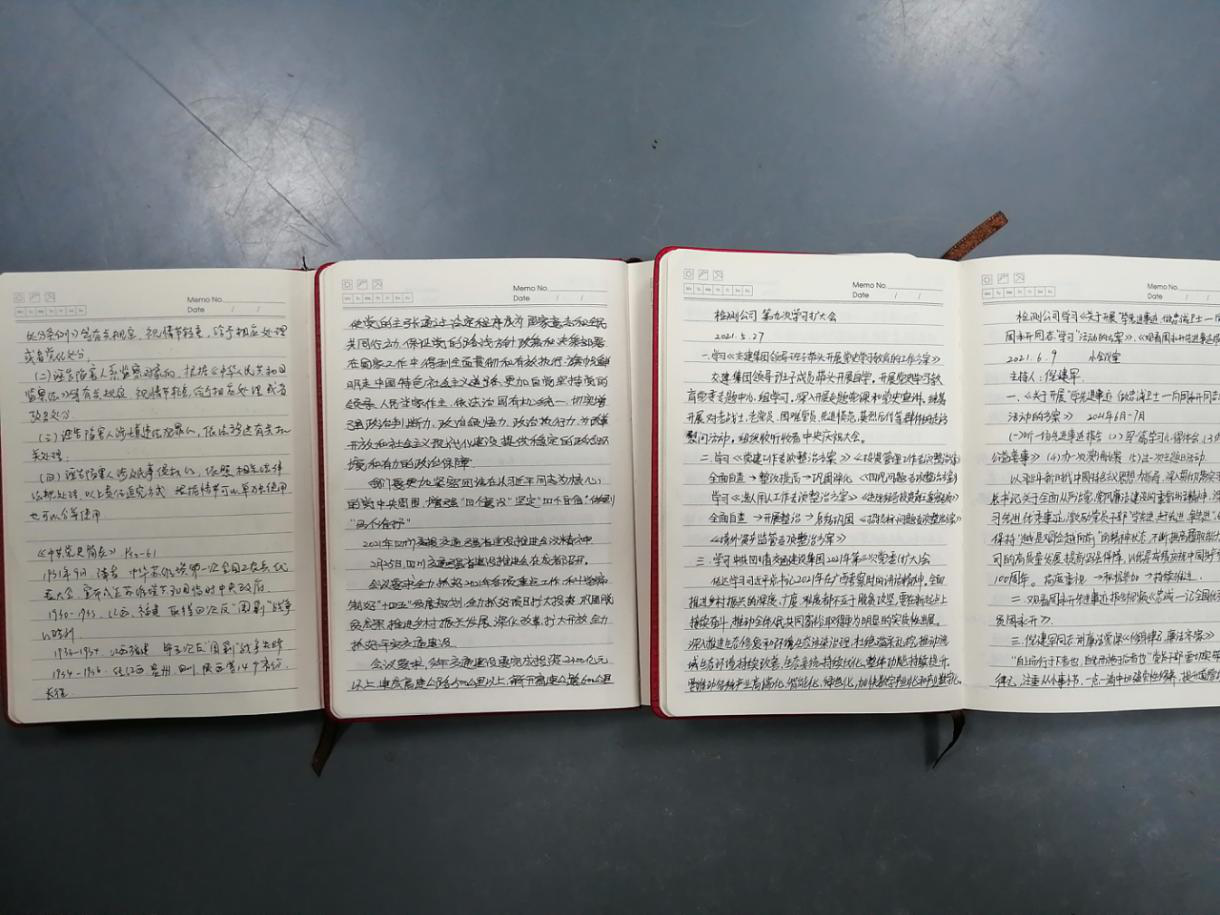 學黨史 曬筆記 促提升--檢測公司開展黨員學習筆記晾曬活動