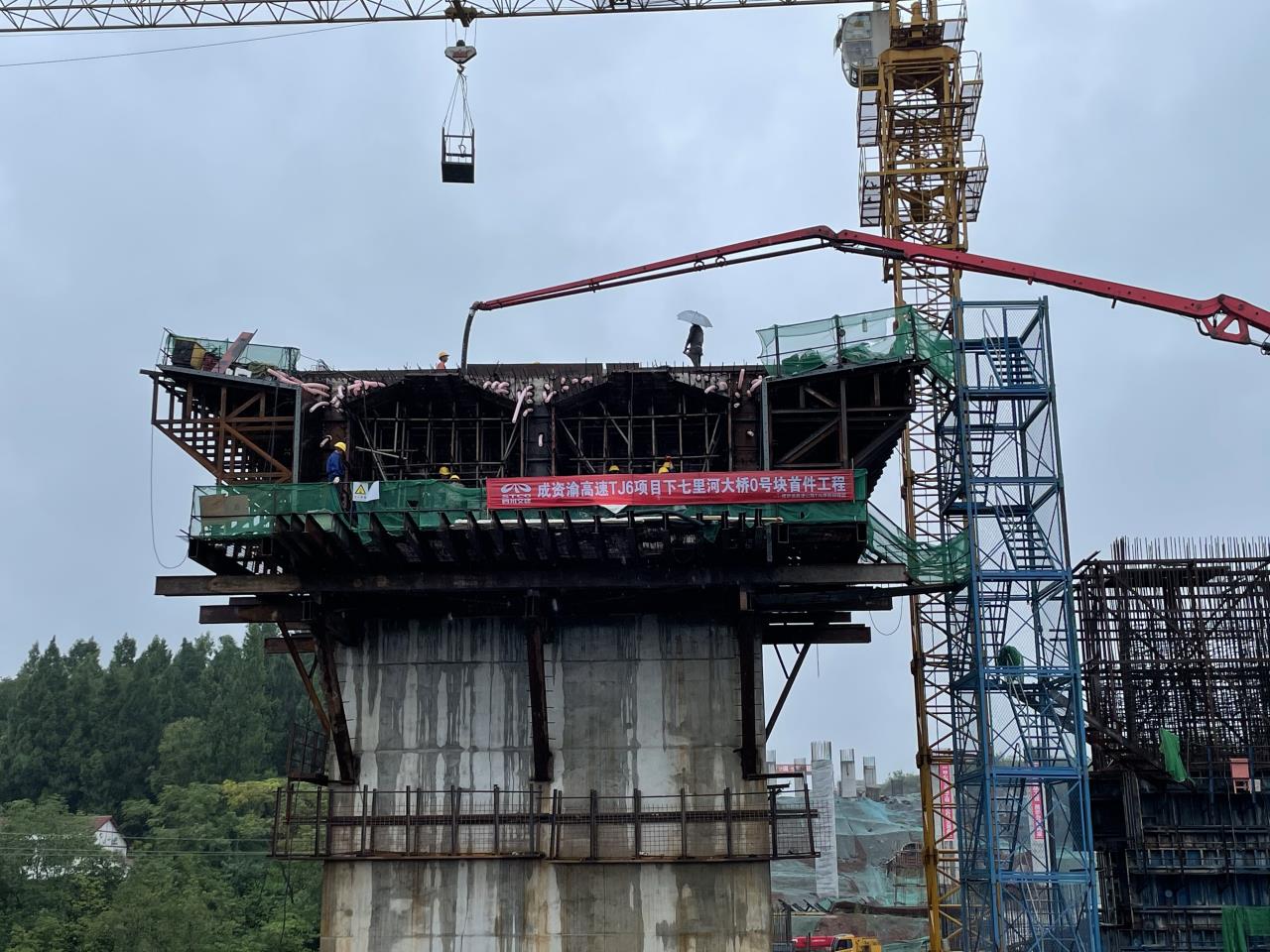 七里河大橋0號(hào)塊順利澆筑.jpg