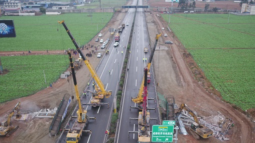 科學(xué)組織出成效  高效安全保暢通—成樂高速公路10座跨線人行天橋同步拆除作業(yè)順利完工